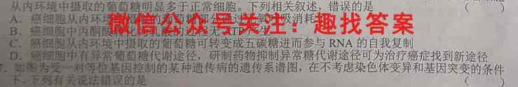 广东省阳江市2022-2023九年级第一学期期末质量监测生物试卷答案