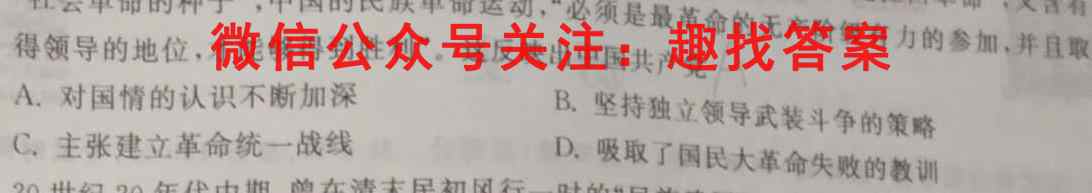 2023年普通高等学校招生统一考试模拟信息卷S3(四)4政治