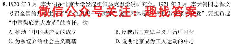 [永州二模]永州市2023年高考第二次适应性考试政治