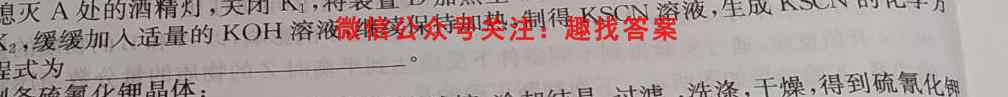 河北省石家庄市2022-2023学年度河北高一上学期期末考试化学