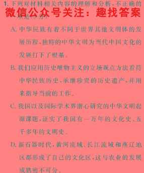内江市2022-2023学年度第一学期高二期末检测题(1月)语文
