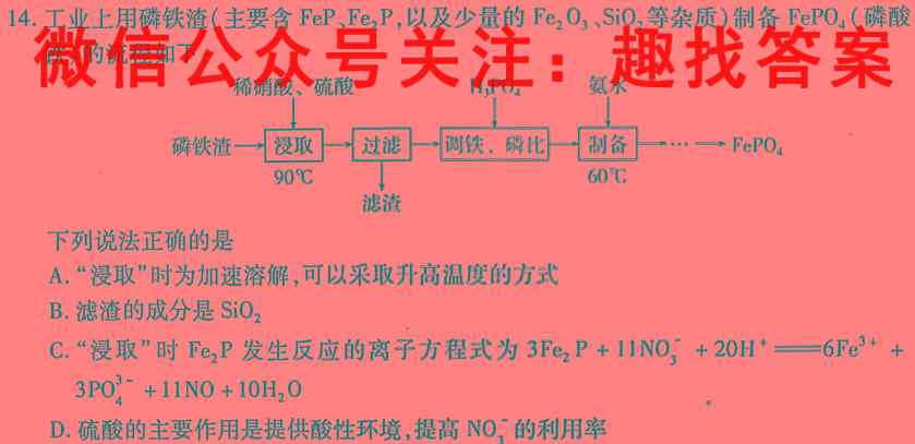 北京市大兴区2022~2023学年度七年级第一学期期末检测试卷化学