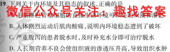 玉溪市2023届普通高三毕业生第一次教学质量检测(2月)生物试卷答案