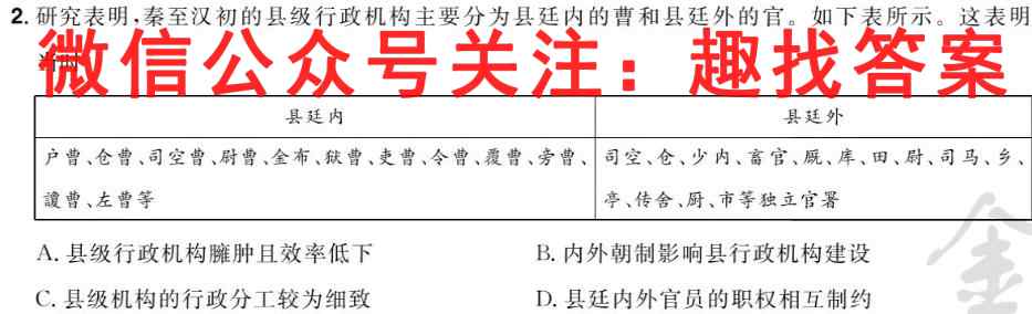 衡中同卷2022-2023上学期高三五调(新高考/新教材版)政治