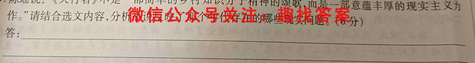 2023届全国普通高等学校招生统一考试(新高考) JY高三模拟卷(1一)语文