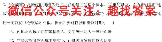 北京市延庆区2022-2023学年第一学期期末试卷政治
