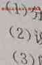 全国名校大联考2022~2023学年高三第六次联考试卷(新教材地理