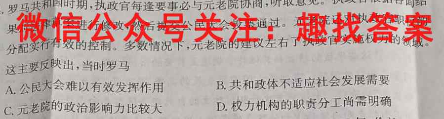 2023届衡中同卷调研卷广东版五(政治)