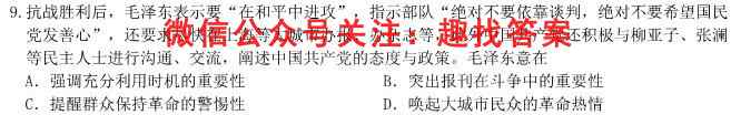 重庆市2022-2023学年高2023届高三第五次质量检测政治