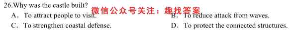 宝鸡教育联盟高三2023届一轮复习收官试题(三)(23368C)英语