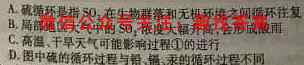 2023年永州市高考第二次适应性考试生物