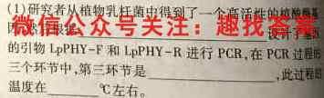 黔东南州2023届高三复习统一检测试题(标识♠)生物