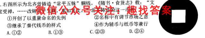 北京市大兴区2022~2023学年度高三第一学期期末检测试卷政治