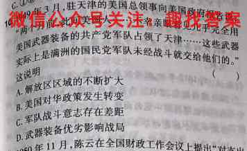 玉溪市2023届普通高三毕业生第一次教学质量检测(2月)(政治)