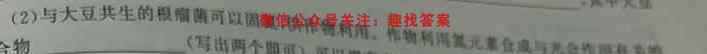2022-2023学年度高三第一学期芜湖市中学教学质量统测(1月)生物试卷答案