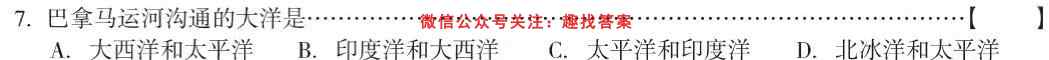 河北省2022-2023学年八年级第一学期期末教学质量检测地理