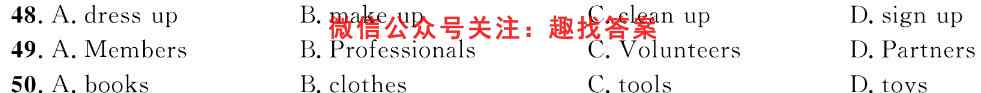 2023年普通高等学校招生全国统一考试名校联盟·模拟信息卷(二)2英语