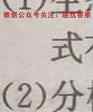 内江市2022-2023学年度第一学期高二期末检测题(1月)生物