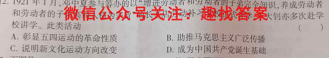 2023届石家庄一中教育集团高三年级质量检测政治