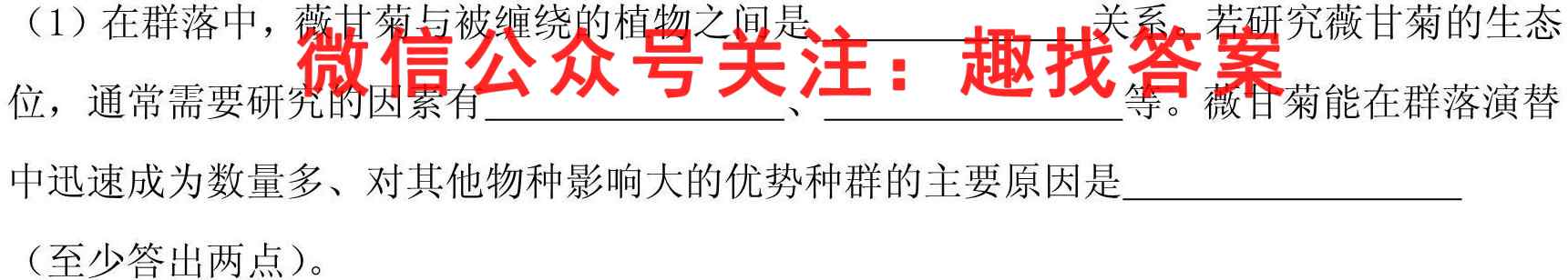 [石家庄质检]石家庄市2023届高中毕业班教学质量期末检测生物