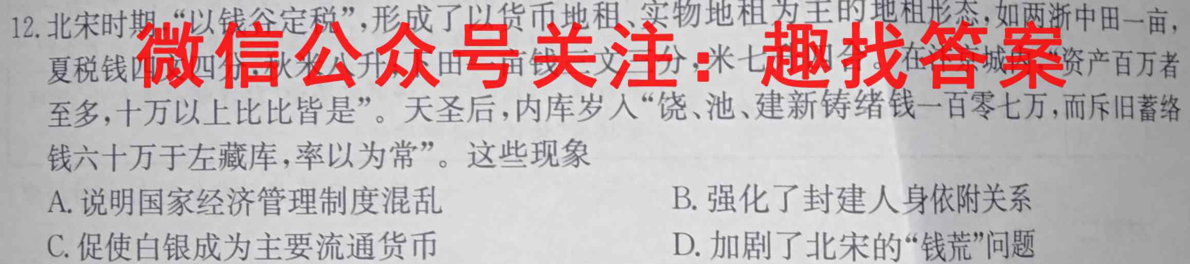 2023届名校之约·中考导向总复习模拟样卷(一)1(政治)
