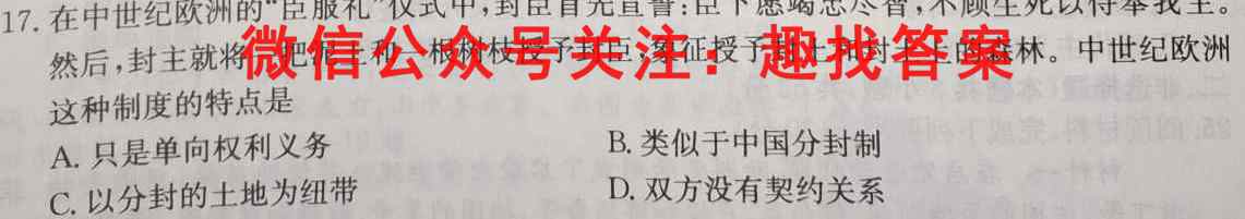 学普试卷2023届高三第四次·新高考 模拟卷(四)4(政治)
