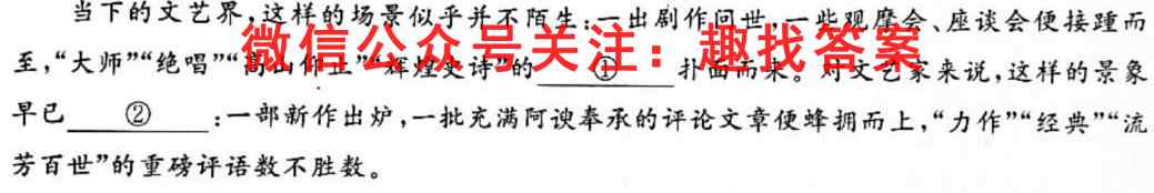 江西省新八校2023届高三第一次联考语文