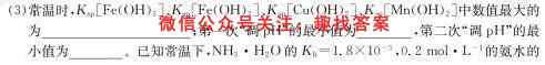 2023届衡中同卷 调研卷 全国卷(五)5化学