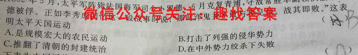 河南省南阳市2022-2023学年秋期高中二年级期终质量评估(政治)