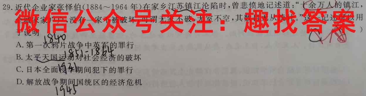 衡中同卷2022-2023上学期高三期末考试(全国卷)(政治)