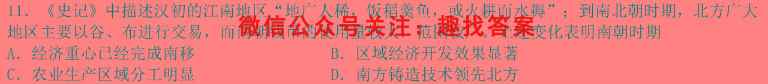 怀化市2022年高二下期期末考试(2月)（政治）