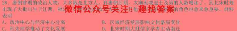 河南省商丘市2022-2023九年级第一学期期末测试卷(二)政治