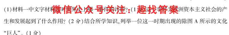 湖北省荆门市2022-2023学年度上学期九年级期末质量检测政治