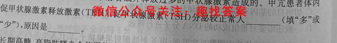 2023届广西名校高考模拟试卷第二次调研考试生物