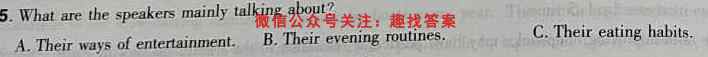 福建省漳州市2022-2023学年(上)高二期末高中教学质量检测英语