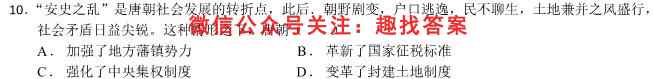 2023届全国普通高等学校招生统一考试 JY高三模拟卷(一)1政治
