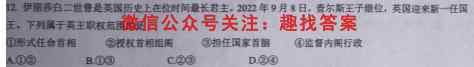 高考必刷卷2023年全国高考名校名师联席名制(新高考)信息卷(一)政治
