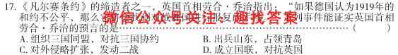 广东省潮州市2022-2023学年度第一学期期末高三级教学质量检测卷(2月)(政治)