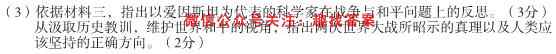 衡中同卷调研卷2023届新高考/新教材(五)5政治