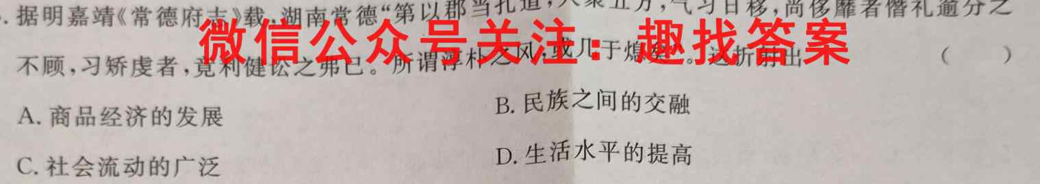河北省邯郸市2022-2023九年级第一学期期末结课检测政治
