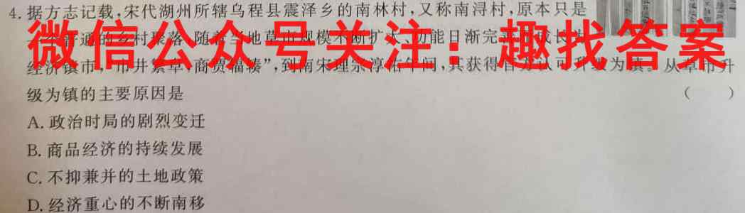 广东省2022-2023学年2023届高三年级上学期第二次阶段测试政治