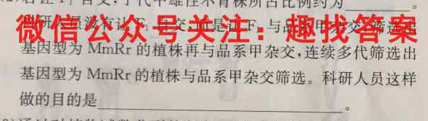 2023届炎德英才大联考雅礼中学高三月考试卷(六)生物试卷答案