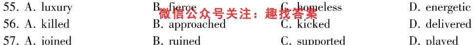 全国大联考2023届高三全国第六次联考 6LK英语