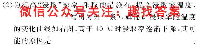炎德英才大联考湖南师大附中2022-2023学年度高二第一学期期末考试化学