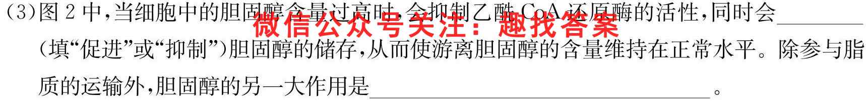 神州智达2023年普通高等学校招生全国统一考试(信息卷Ⅱ)生物