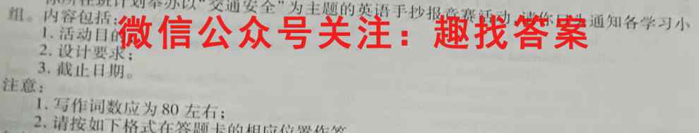 内蒙古2022-2023学年度第一学期高三年级期末教学质量检测试卷(2023.02)英语