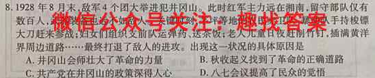 北京市丰台区2022-2023高三第一学期期末练习政治