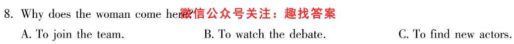 学科网2023年高三1月大联考(全国甲/乙卷)英语试题