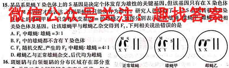 怀化市2022年高二下期期末考试(2月)生物试卷答案