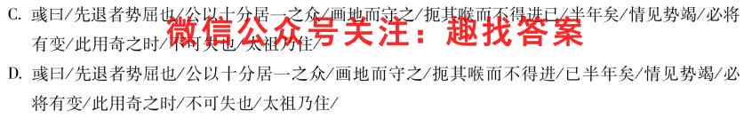 2022-2023学年辽宁省高二期末考试(23-249B)语文